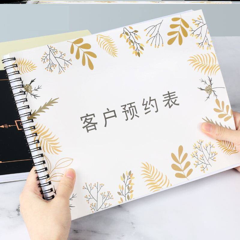 Beauty salon customer file book registration form management shop bookkeeping data beautician manual record one