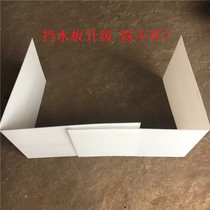 Wire cutting accessories Wire cutting water retaining plate Wire cutting waterproof cover Transparent endurance plate custom-made of various sizes