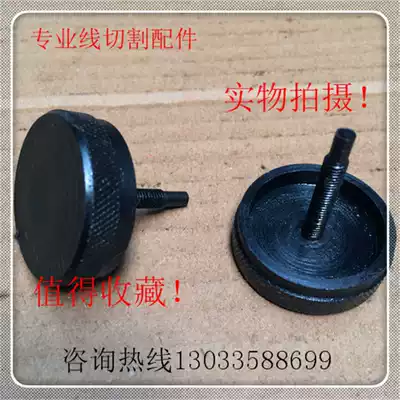 Wire cutting accessories Dial Locking screw Top wire Thimble Top cap Locking cap M5 thread All iron