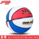 Hạnh phúc gấp đôi Xi măng chính hãng Mẫu giáo đeo được Số 3 Học sinh Tiểu học Số 7 Bóng rổ người lớn Số 5 Trẻ em và Thanh thiếu niên