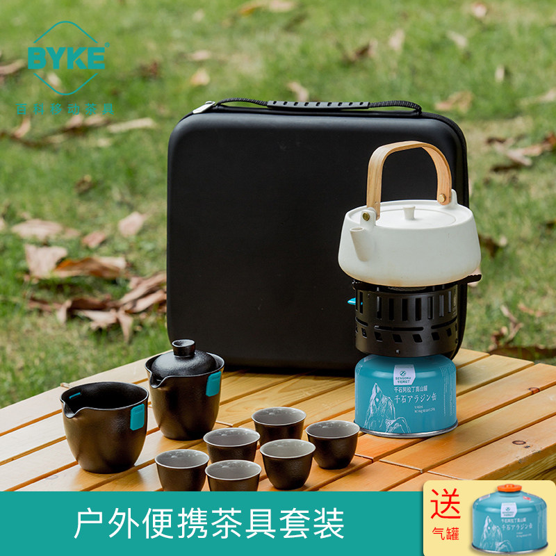 Outdoor Travel Tea Set Portable Kung Fu Tea Built Tea kettle in one in-car wild stove head