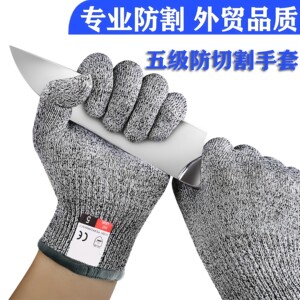 Cut-Resistant Gloves Level 5, Cut-Resistant to Steel Wire, Suitable for Kite Flying, Wear-Resistant, for Woodworking, Touchscreen Compatible, Kitchen Knife Protection, Fish Handling, Sea Fishing, Labor Protection
