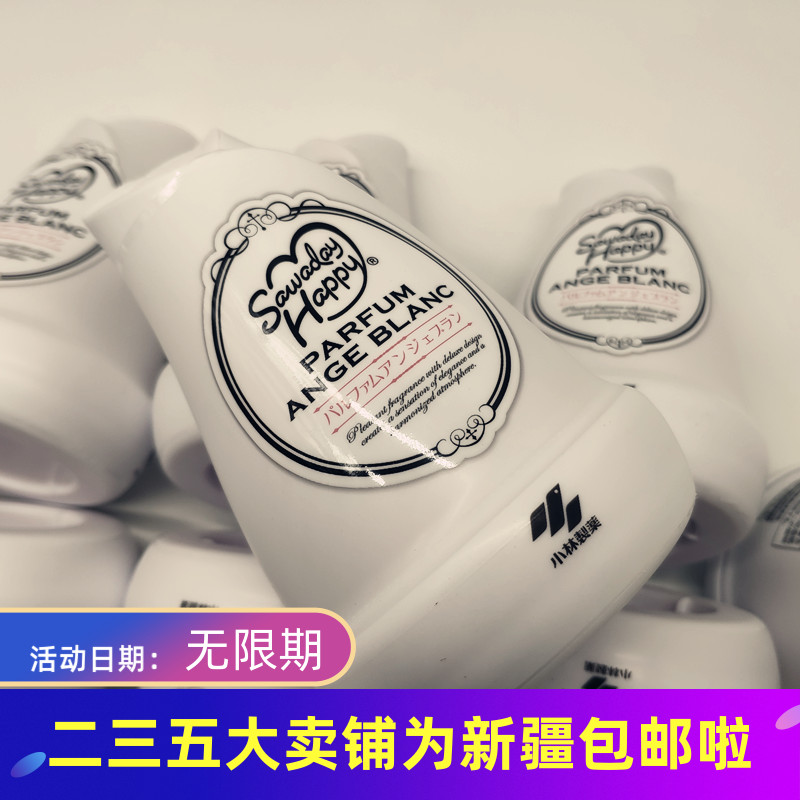 Let the scents suppress the birth of the stink The birth of the Japanese small forest Pharmaceutical Solid wardrobe Makeup Room Inside the closet Closet Incense