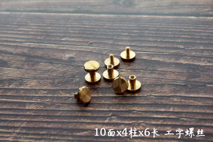 Cobbler Lao Wang Fixed I-word screw I-word screw Handmade leather goods DIY