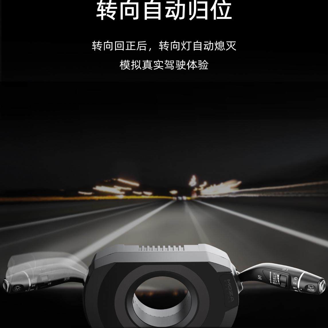 Moza Magic Claw European Card Special Wiper Multi-Function Combination Switch Truck Panel Wiper Kit Racing Simulator Steering Wheel Steering Accessories