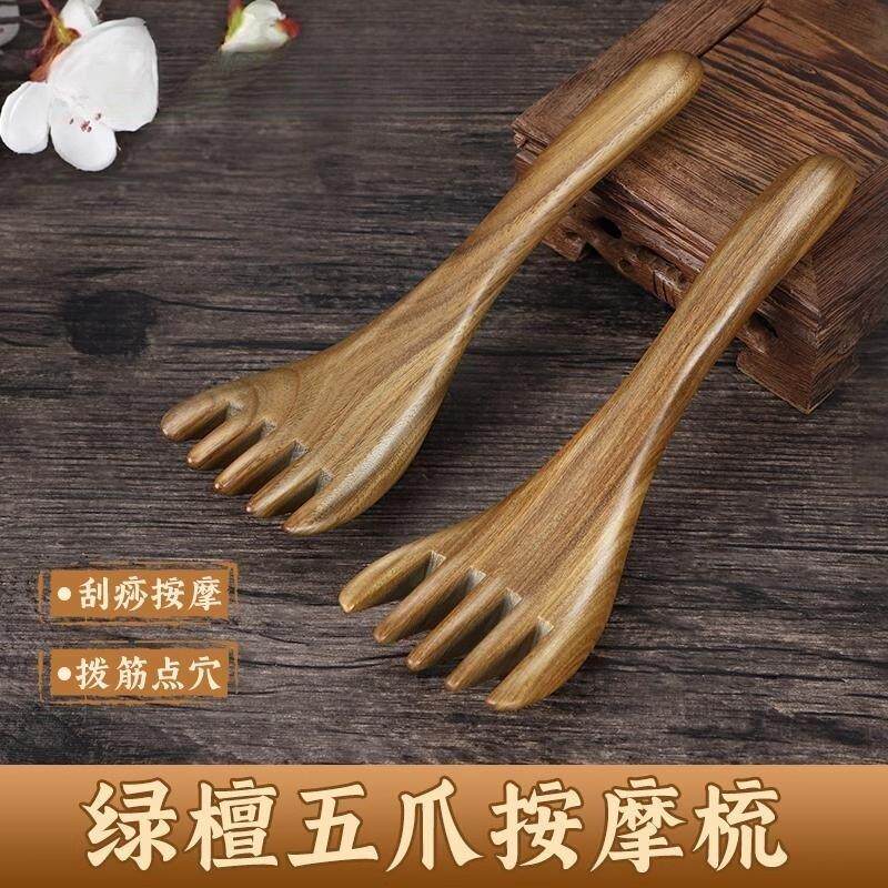 Green Sandalwood Wood Through Meridians Five Paws Comb Head Massager Meridians Brush Head Therapy Special Tool Grip Scratching Head Deity-Taobao