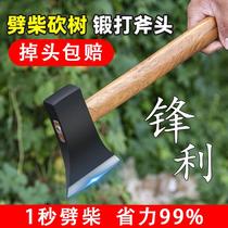 德国精工斧头劈柴木工专用户外砍树全钢斧头砍骨刀消防斧头开山斧