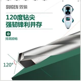 Shuangjun High -Speed ​​Wungsten Steel Ultra -Hard -Hard инкрустанный сплав сплай