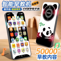 Childrens mobile phone toy touch screen simulation chewable charging baby 1 to 2 years old educational early education enlightenment model