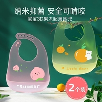 Baby eating bib waterproof baby food supplement rice pocket silicone soft saliva pocket childrens feeding anti-dirty bib summer
