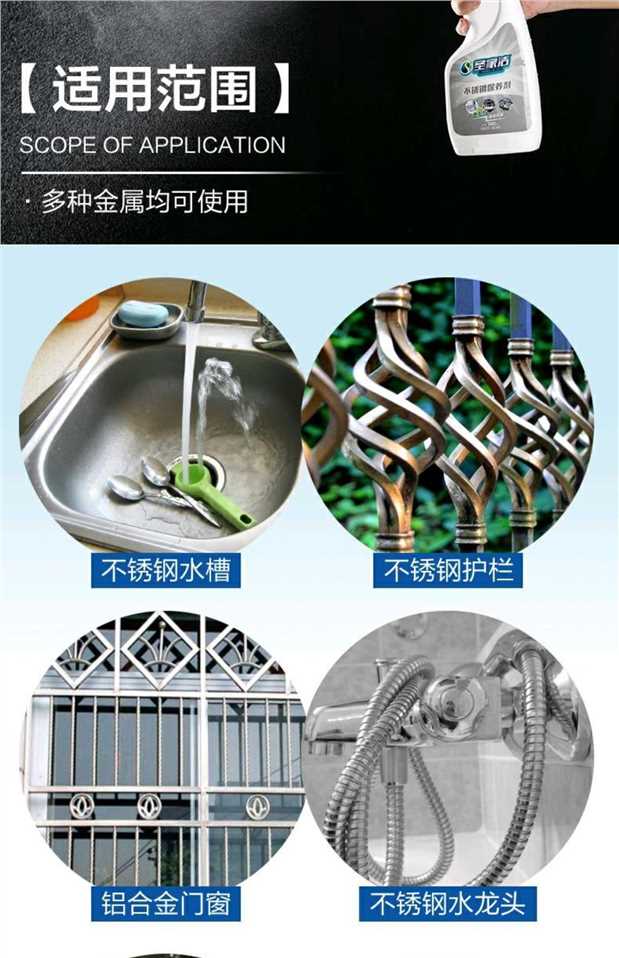 Đại lý bảo trì thép không gỉ thang máy sạch hơn cửa sổ tiết lưu vòi khử trùng chăm sóc chất lỏng đánh bóng chất lỏng - Phụ kiện chăm sóc mắt các loại nước giặt quần áo