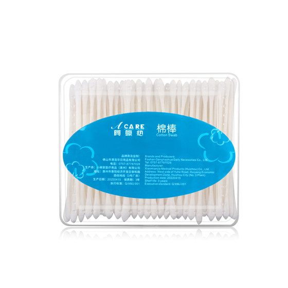 2 boxes of baby cotton swabs/baby fine cotton swabs small head children's ear nose wax cotton swab spiral ear cleaning portable portable home