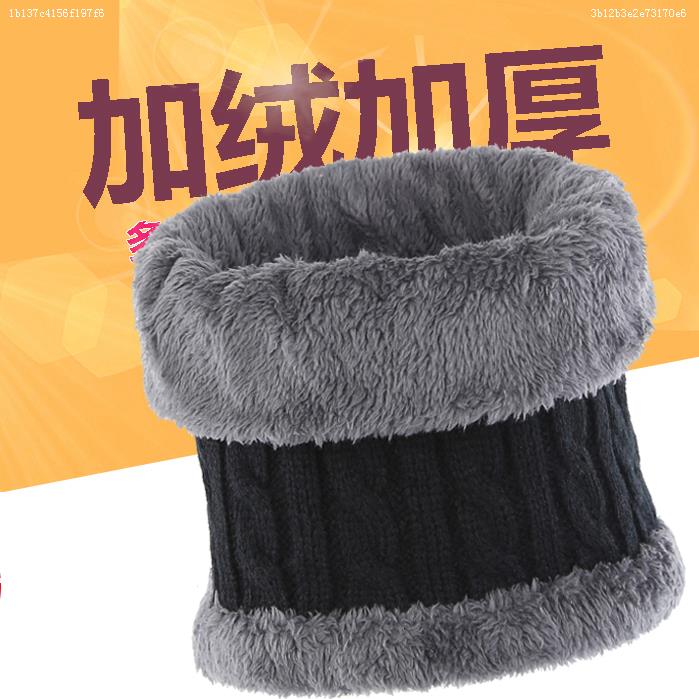 Black neck thickening and cold protection neck for men and women to warm neck winter special cycling electric car protection