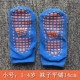 Vớ sàn dành cho người lớn sàn gỗ giày dép ngắn chống trượt thảm trẻ em vớ mỏng chống trơn trượt đáy mềm trong lớp học buổi sáng - Vớ mắt cá chân