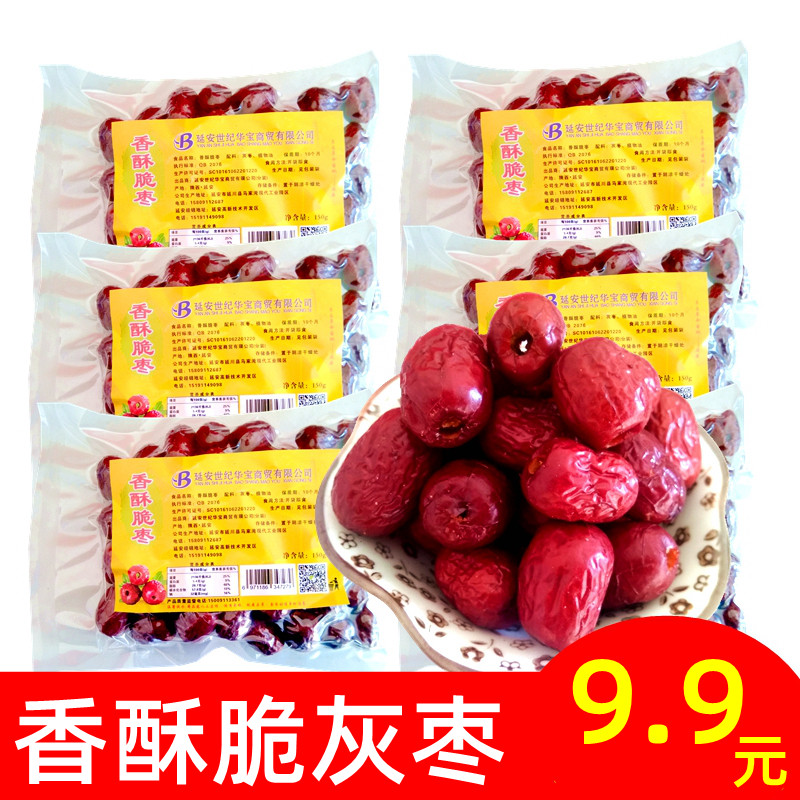 Northern Shaanxi Special production Shaanxi Yan'an special birth Red Saint-Century Huabao fragrant crisp date non-nuclear hollow drying Zaoka Crisp