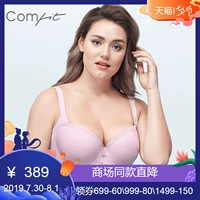 Comrys Comfit Bà Đồ lót cho con bú có thể điều chỉnh Bras CB0665 / CB0666 - Áo ngực không dây quần lót nữ triumph