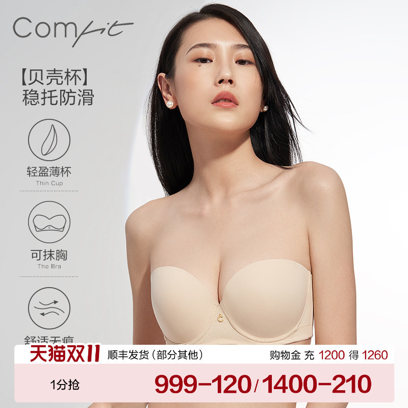 Comfit Large Bust Strapless Bra for Women, Seamless Half-Cup Anti-Slip Anti-Sagging Bandeau Bra Cbw0152