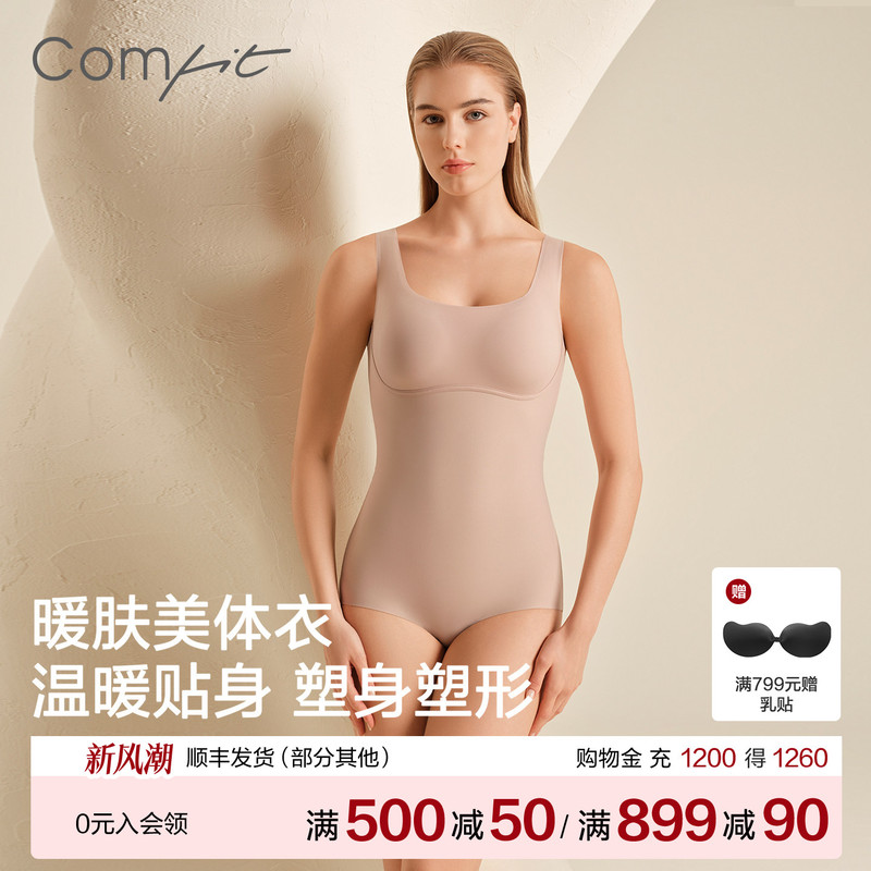 [Skin-Warming and Body-Shaping Clothing] Comfit One-Piece Shapewear with Built-In Bra, Fleece Base Layer Cy00052
