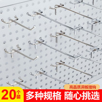 Cave board adhesive hook three-legged iron hook hook hook round hole mobile phone accessories display stand supermarket shelf adhesive hook