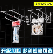 Double line adhesive hook supermarket shelf adhesive hook jewelry mesh display rack iron hook mesh Hook hardware multifunctional mesh hook
