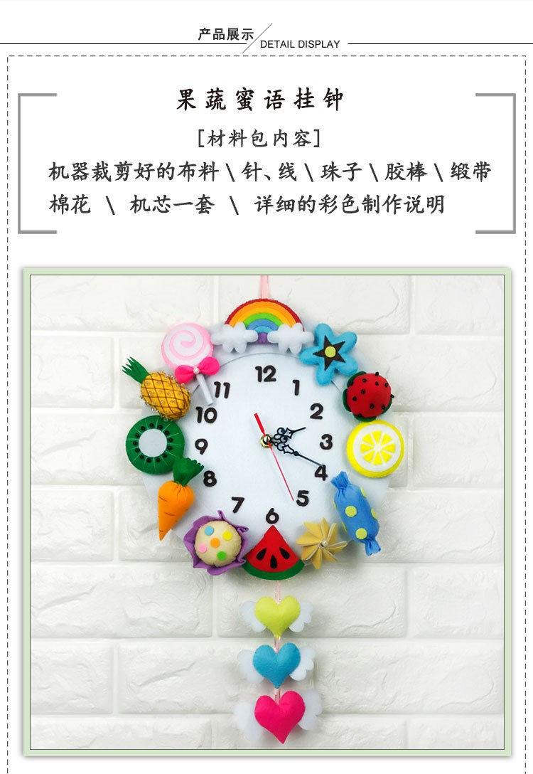 Miễn phí cắt vải không dệt vải thủ công Gói vật liệu DIY để làm cho người lớn sáng tạo phim hoạt hình đồng hồ treo tường mẫu giáo cha mẹ-con cách làm đồ dùng đồ chơi tự tạo