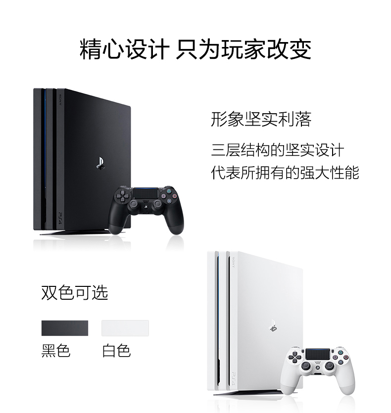 Đặc biệt Sony / Sony PlayStation4 Pro (1TB) PS4 Pro Host Home TV Games - Kiểm soát trò chơi nút bấm pubg