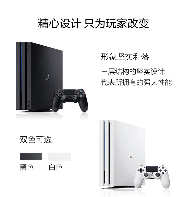 Đặc biệt Sony / Sony PlayStation4 Pro (1TB) PS4 Pro Host Home TV Games - Kiểm soát trò chơi