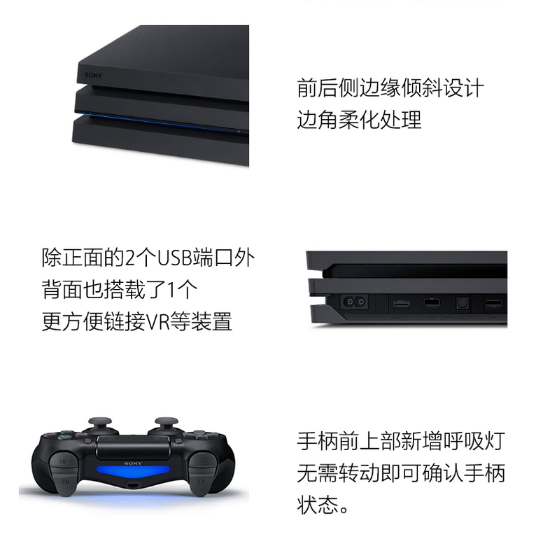 Đặc biệt Sony / Sony PlayStation4 Pro (1TB) PS4 Pro Host Home TV Games - Kiểm soát trò chơi