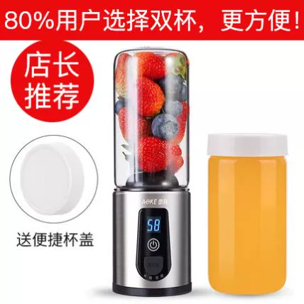 Đi bộ trái cây xay nhuyễn cốc tiện dụng máy trộn cỏ lúa mì sạc không dây máy ép trái cây di động lười biếng mới trồng rau và trái cây - Máy ép trái cây