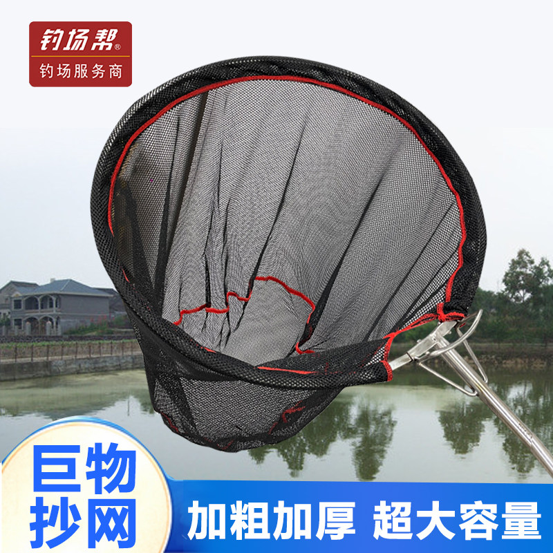 Giant fishing net stainless steel belt portable fishing field large fishing net herring sturgeon extra large fishing net pocket fishing field help