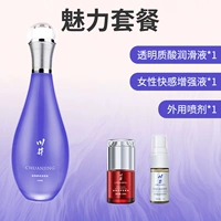 Смазка гиалуроновой кислоты*1+женский оргазм*1+масло индийского бога*1