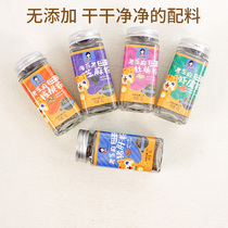 Black Sesame Pig Liver Shrimp Peel Pink Walnut Powder Oyster Powder Baby Children Mixed Meal Seasonings Stone Grinding