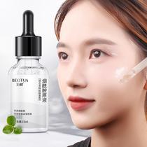 Nicotinamide raw liquid moisturizing and moisturizing water removing yellow and brightening complexion small white bottle facial essence female firming skin