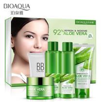 Boquan Ya aloe hydrating repair five-piece box face set hydrating moisturizing