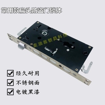 Yak No. 1 stainless steel surface commonly used flat head lock body anti-theft door lock body single live double lock body