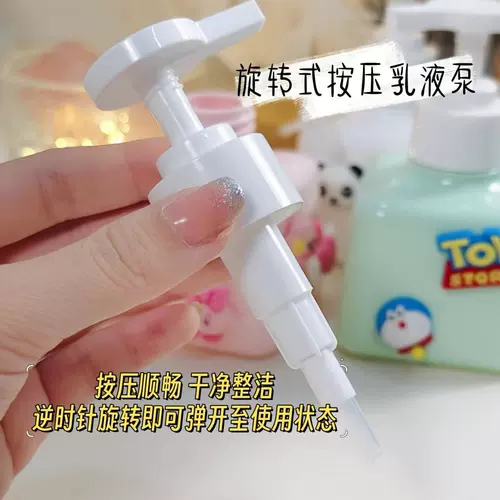 Санитайзер для рук, тара, милая бутылка, шампунь, гель для душа, лосьон, портативное средство для снятия макияжа