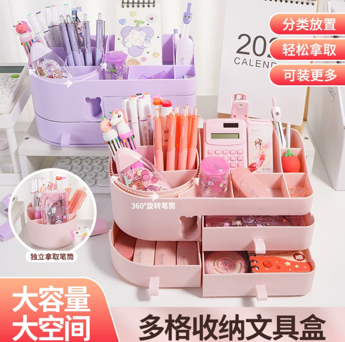 琏说百货收纳商行