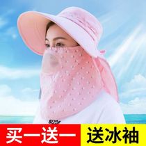 Sun hat womens summer outdoor travel sunscreen face sun hat Large eaves anti-UV cycling tea cool hat
