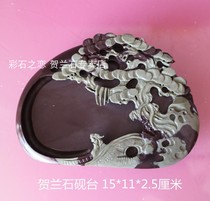 Ningxia Helan stone inkstone study room decoration with shape inkstone Calligraphy and painting with cover inkstone Houshan old pit material