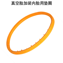 Electric car motorcycle vacuum tire with inner tube special liner 14-250 300-10 275-10 tires