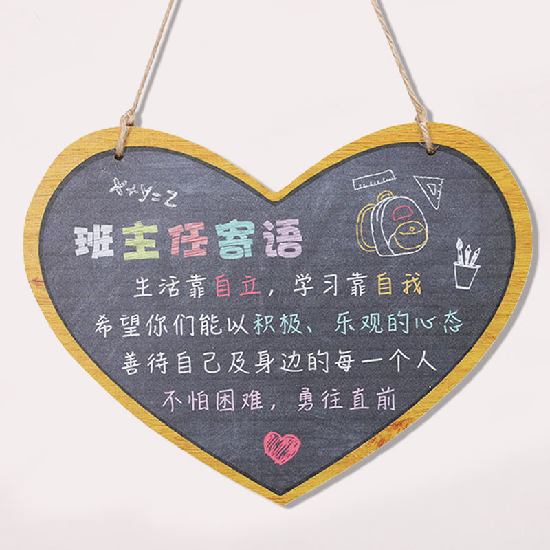 Room door inspirational slogan listed class creative placard creative hangtag door pendant custom house number