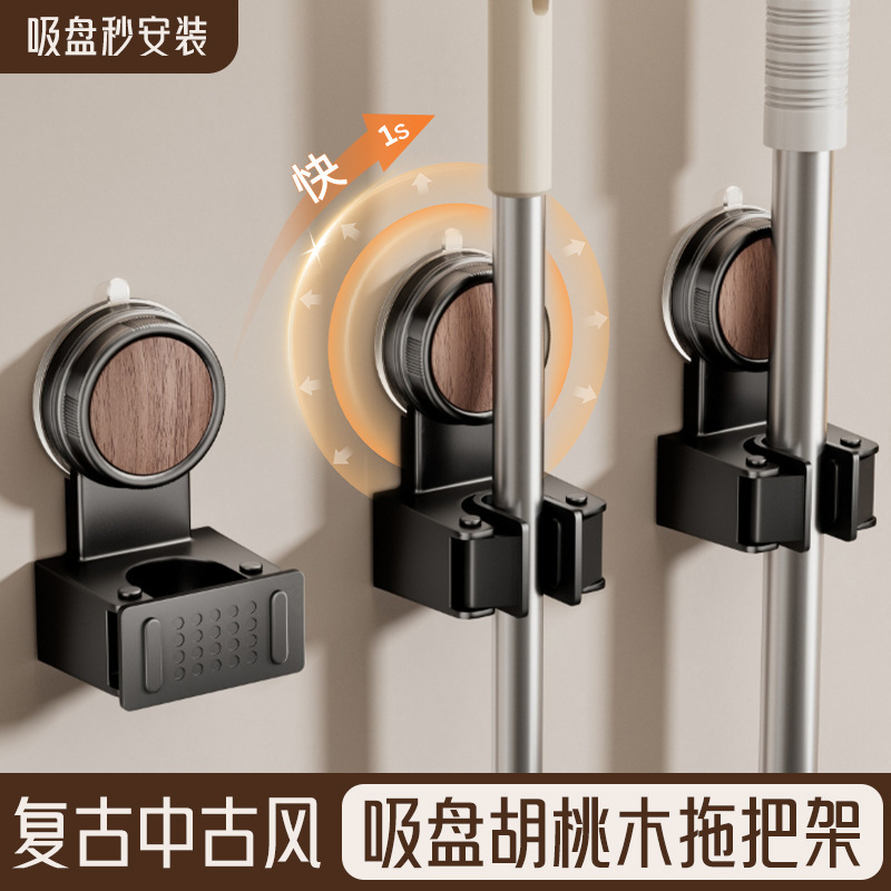 Bathroom Suction Cup Mop Wall Mount Clip, Vintage Style Bathroom Rack, No-Drill Vacuum Traceless Mop Broom Hook