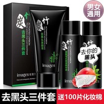 To blackhead shrink pore set to suck black head lead out fluid male and female tearing mask acne nose patch trilogy