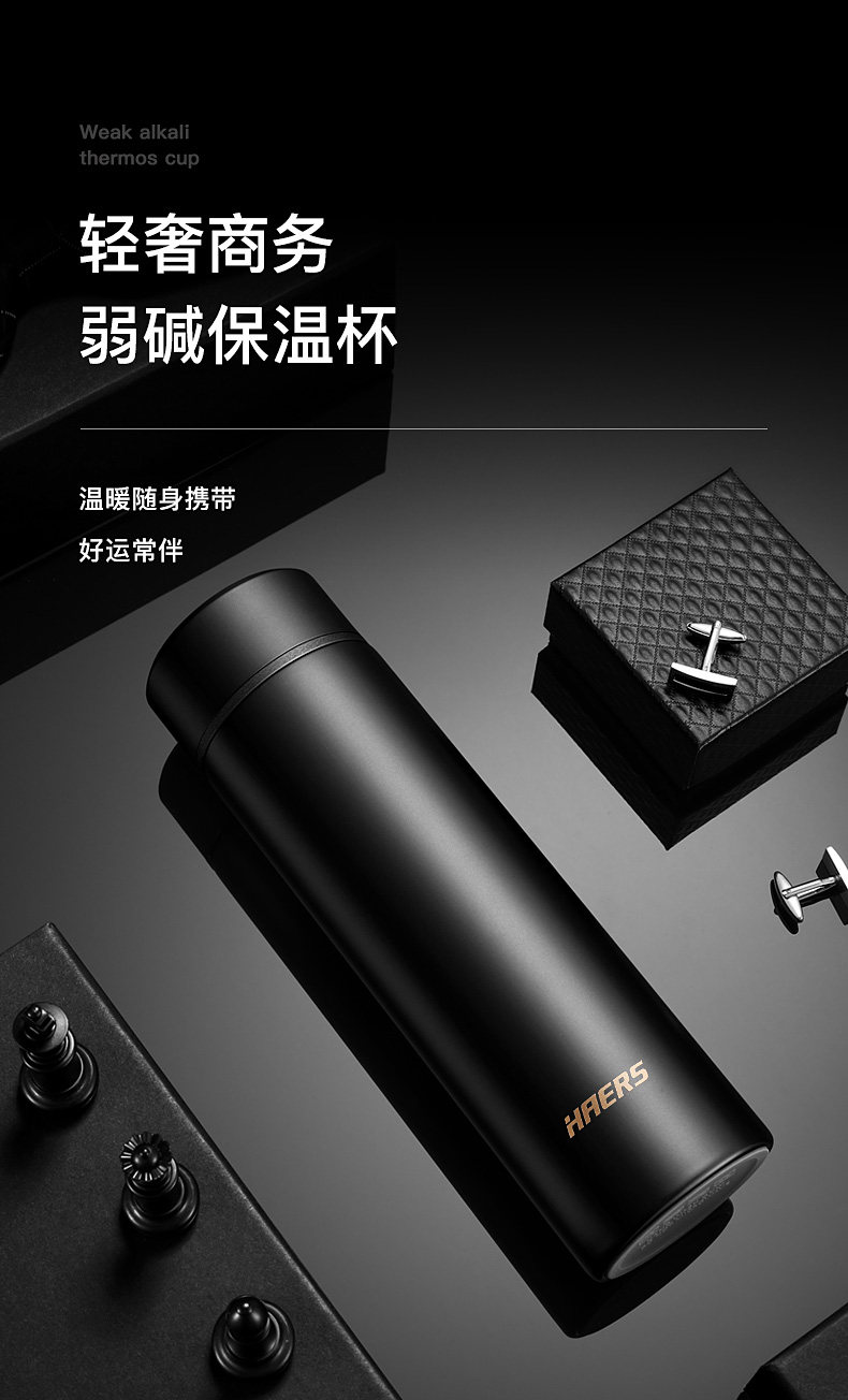 哈尔斯 男女款保温杯500ML 图1