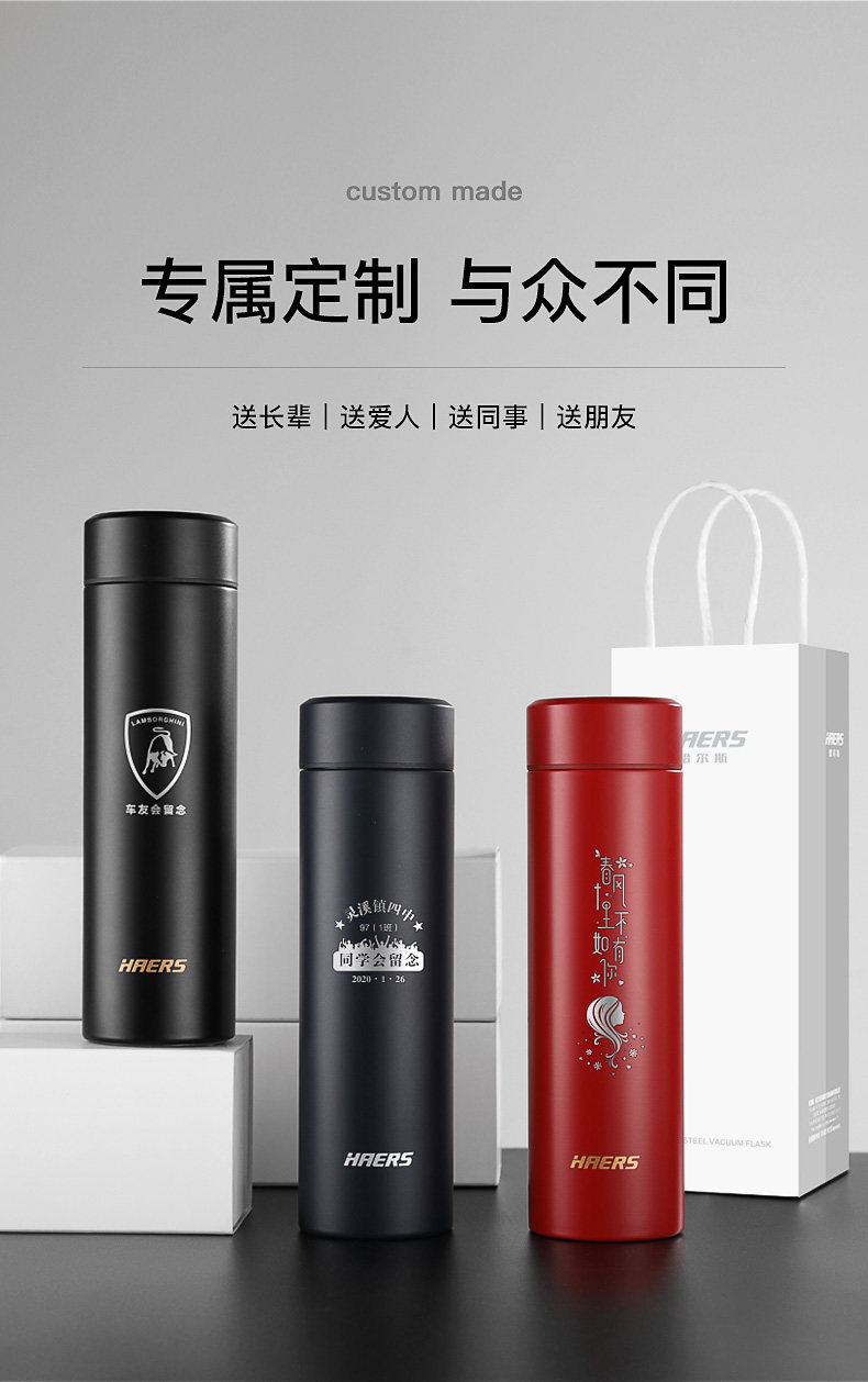 哈尔斯 男女款保温杯500ML 图2