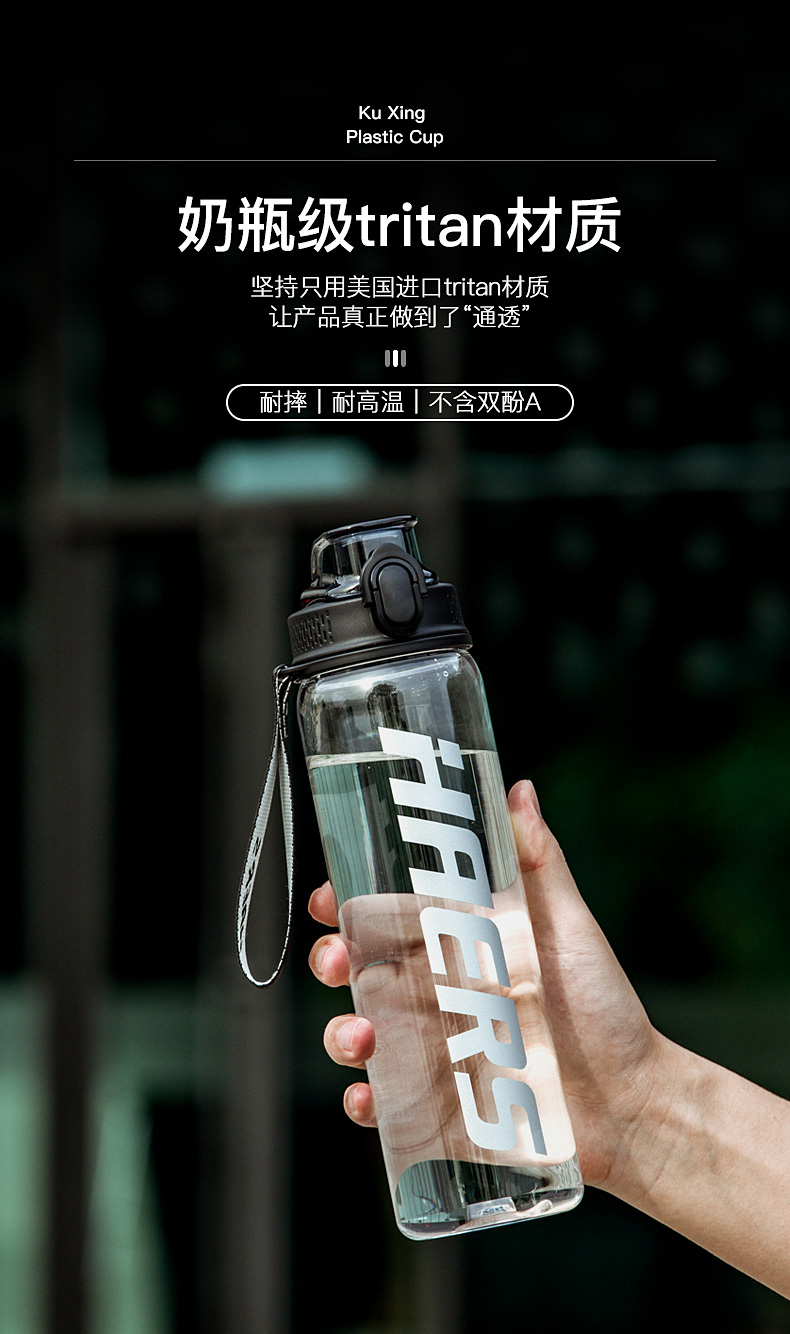 HAERS 哈尔斯 健身运动水杯560ml 图1