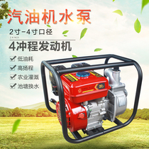Petrol Engine Water Pump High Power Farmland Irrigation Petrol Engine Pumping Water Pump Agricultural Water Pump Diesel Pumps High Lift