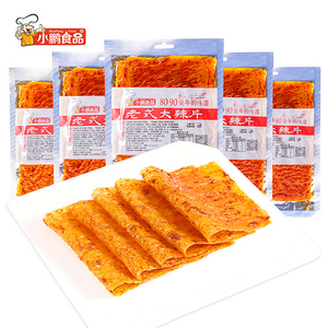 【首单+签到】小鹏食品老式大辣片136g