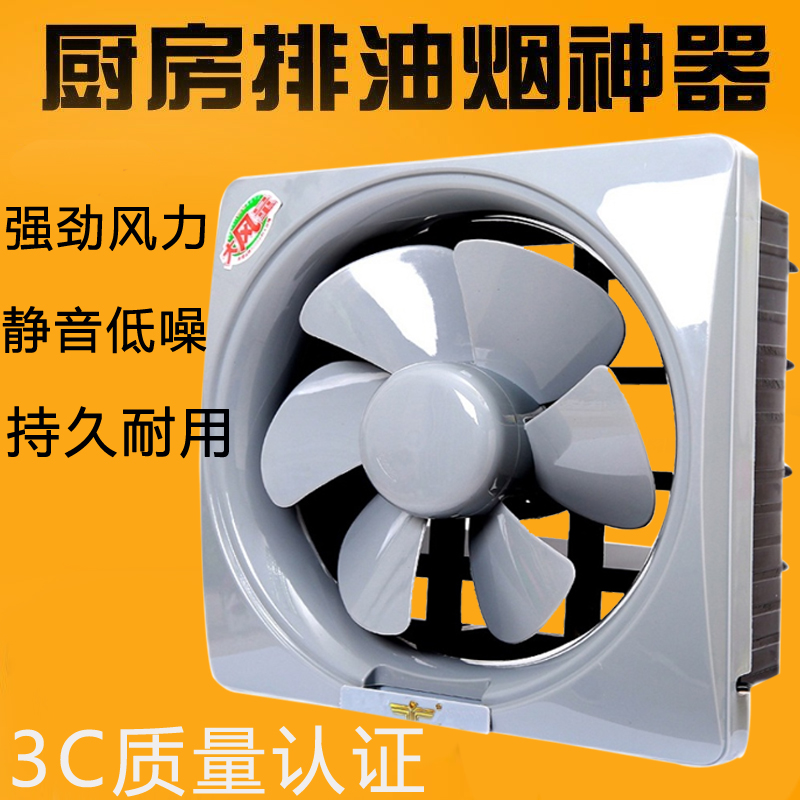 Exhaust fan kitchen free installation industrial small powerful range hood household mute exhaust fan high power super