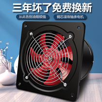 Exhaust fan kitchen free of installation Industrial small powerful range hood Home mute exhaust fan High power supplant